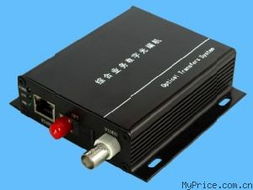 光端机最新市场报价与选型指南