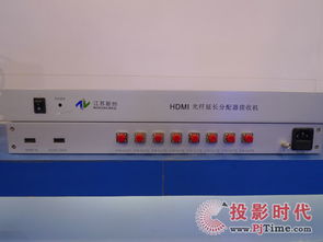 光端机技术革新助力传输器行业迈向高质量发展